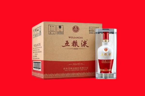 临沧回收五粮液