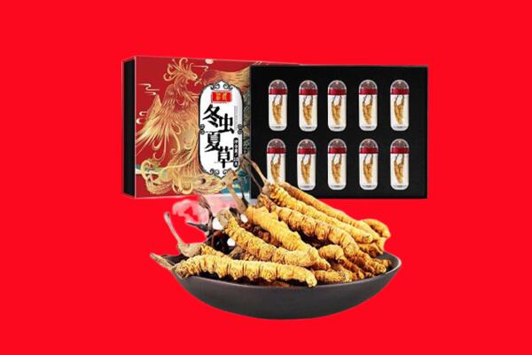 临沧回收虫草